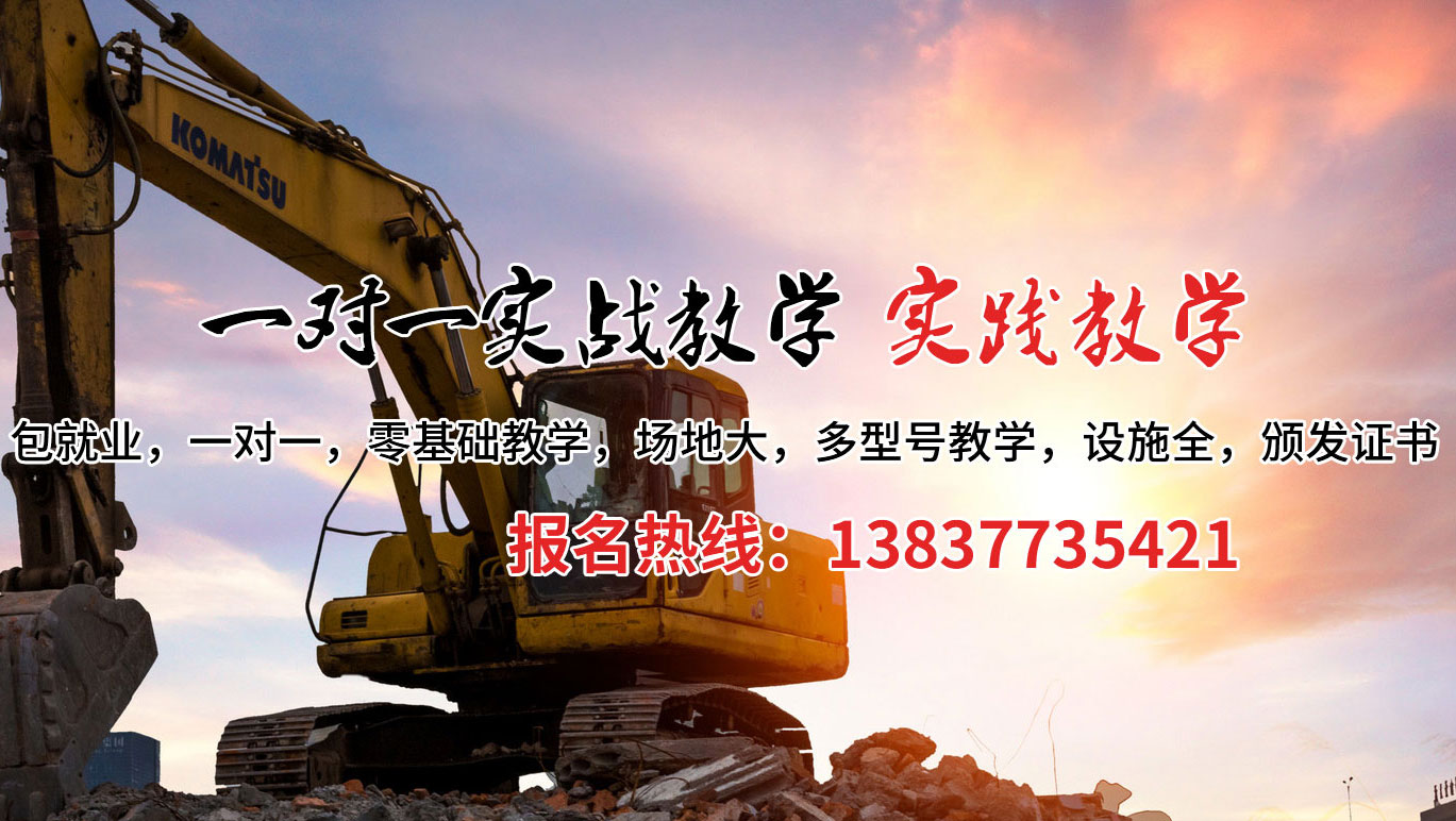 响水县挖掘机培训案例